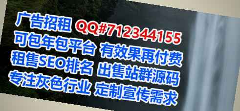 安居捐卵园林门市部